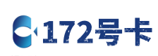 伊犁172号卡